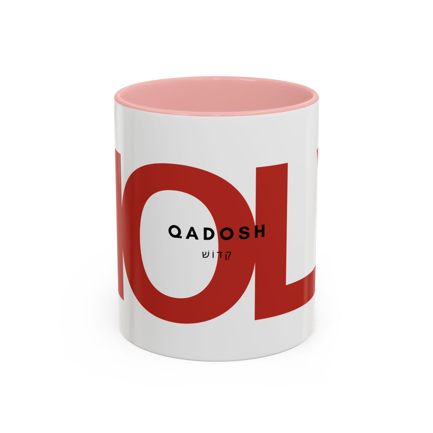 "HOLY" Qadosh Christian Coffee Mug – Hebrew Scripture Art, Leviticus 20:26, "Set Apart" Faith Gift, 11oz Two-Tone Color Mug (9 Color Options)