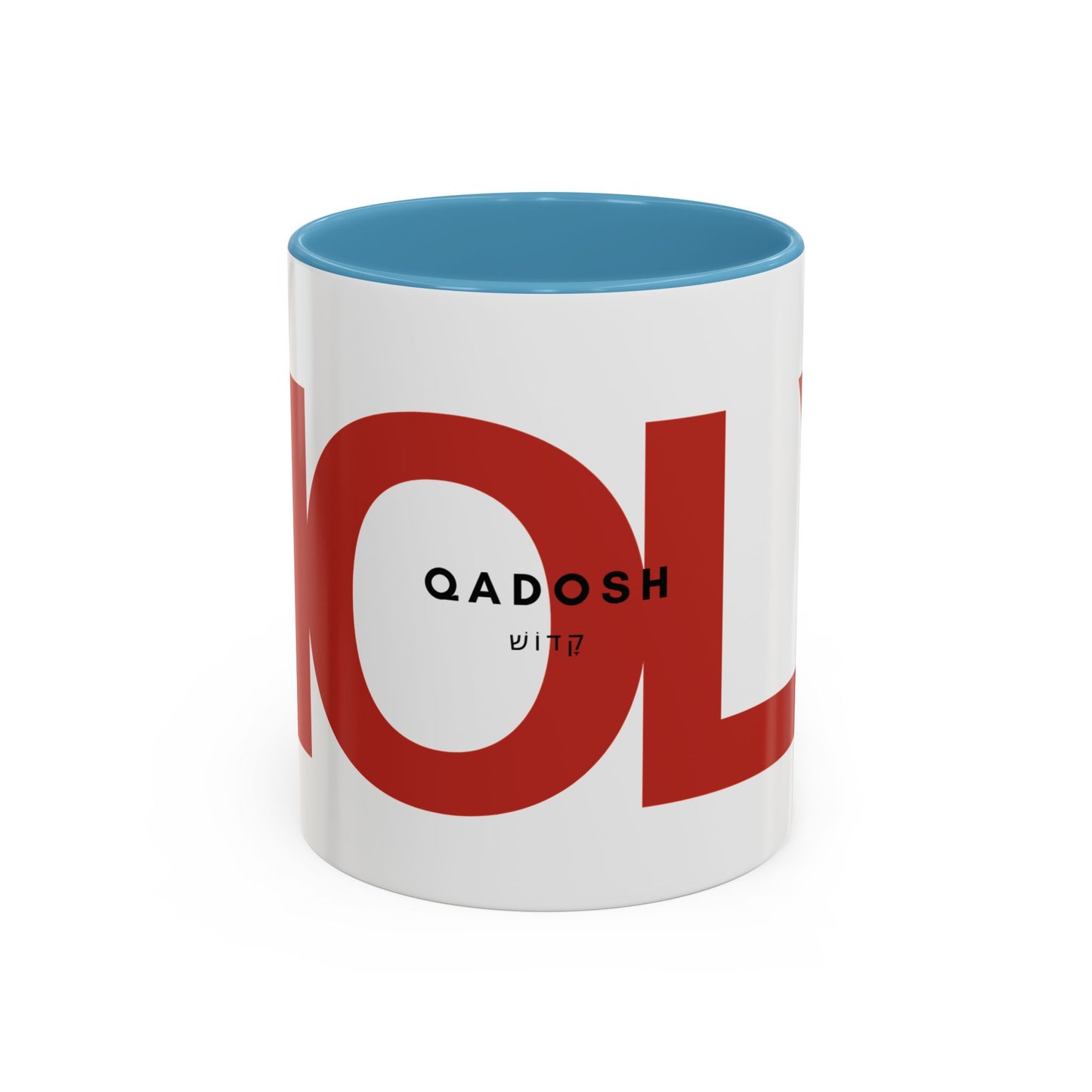 "HOLY" Qadosh Christian Coffee Mug – Hebrew Scripture Art, Leviticus 20:26, "Set Apart" Faith Gift, 11oz Two-Tone Color Mug (9 Color Options)